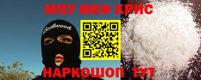 альфа пвп Шахты