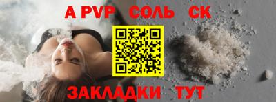 гашишное масло Шелехов