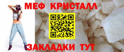 гашишное масло Шелехов