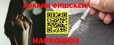 ALPHA-PVP Чебаркуль