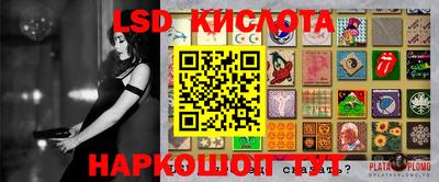 сатива Чапаевск