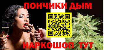 ALPHA-PVP Чебаркуль