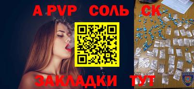 не бодяженный Шебекино