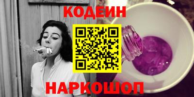 ALPHA-PVP Чебаркуль