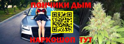 ALPHA-PVP Чебаркуль