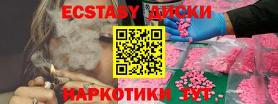 сатива Чапаевск