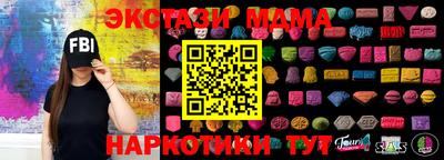 сатива Чапаевск