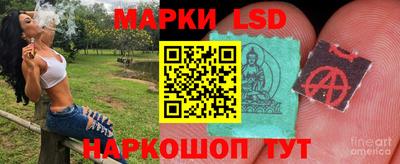 гашишное масло Шелехов