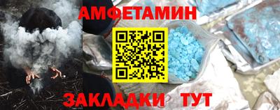 сатива Чапаевск
