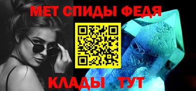 гашишное масло Шелехов