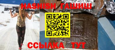 ALPHA-PVP Чебаркуль
