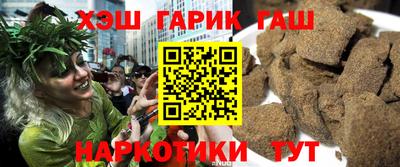 сатива Чапаевск