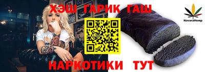 ALPHA-PVP Чебаркуль