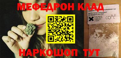 альфа пвп Шахты