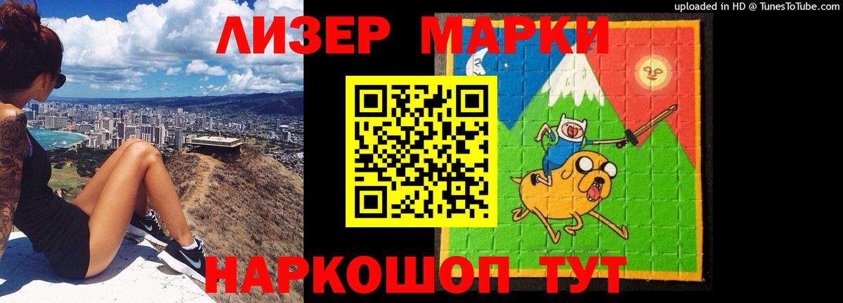 Курск  Лсд 25 экстази кислота  Вход с VPN  LSD-25 экстази  ЛСД экстази ecstasy 