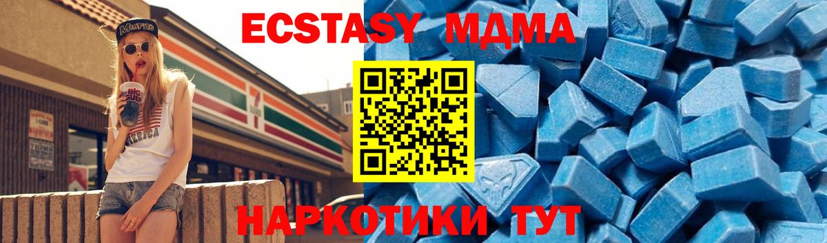 Экстази  Курск  Вход с VPN  Мефедрон   Канабис  Cocaine  ГАШ 