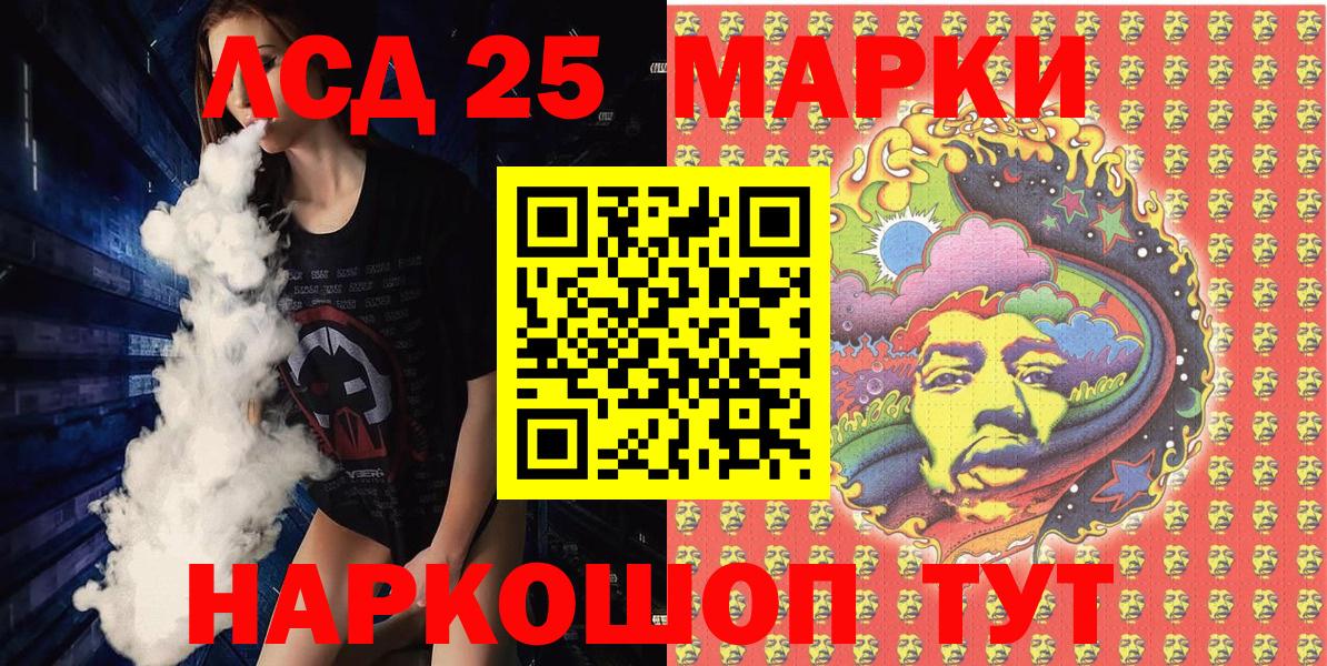 Марки N-bome 1500мкг  Марки N-bome  купить   Вход с VPN  Курск 